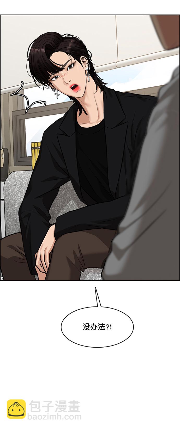 第209话6