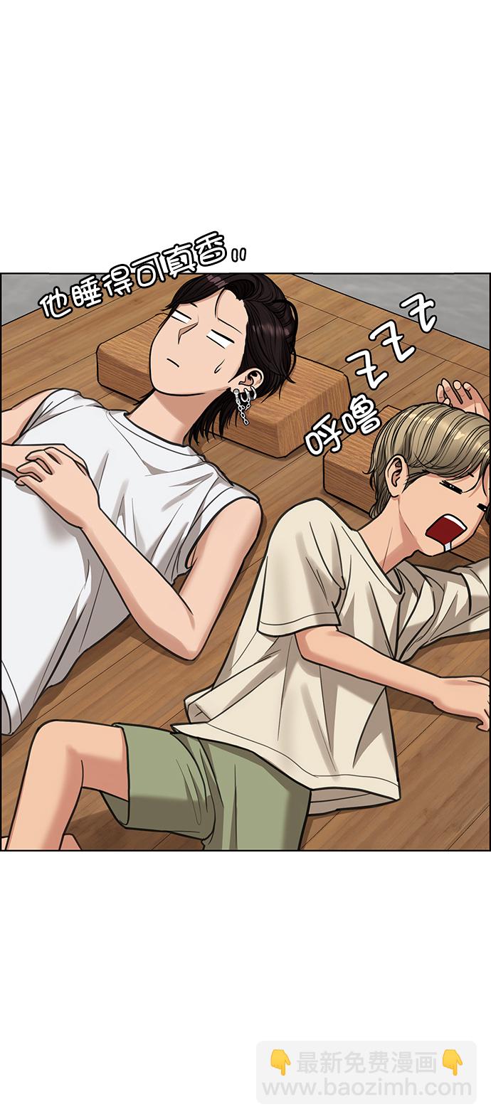 第209话62