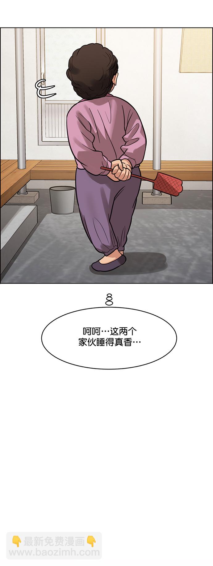 第209话66