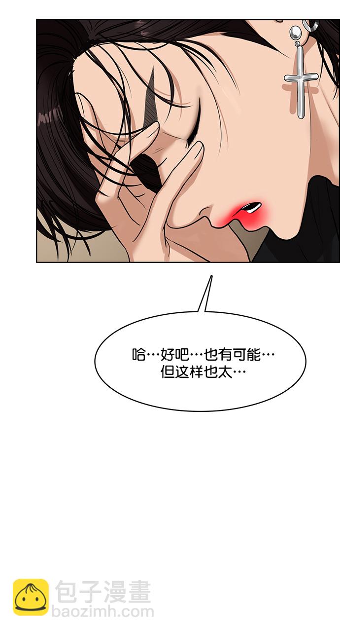 第209话7