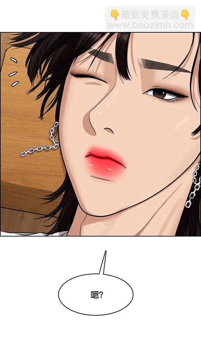 第209话70