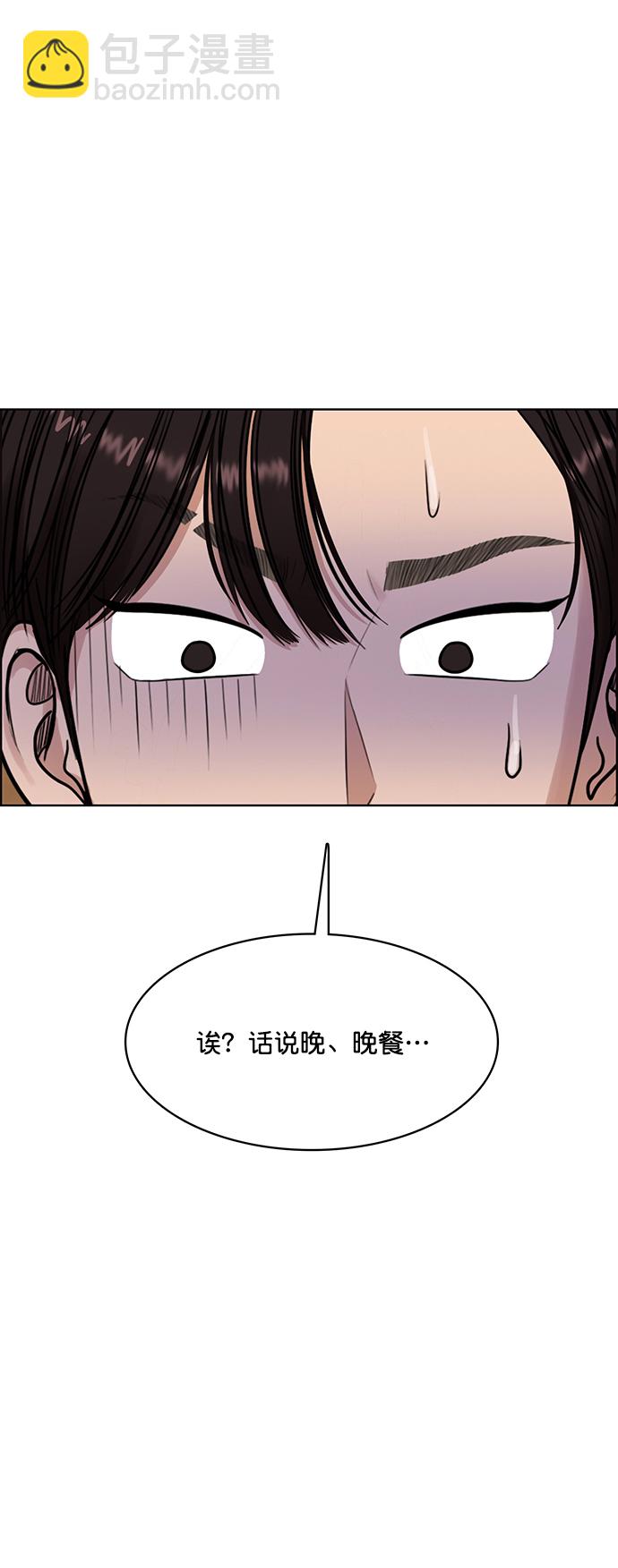 第209话72