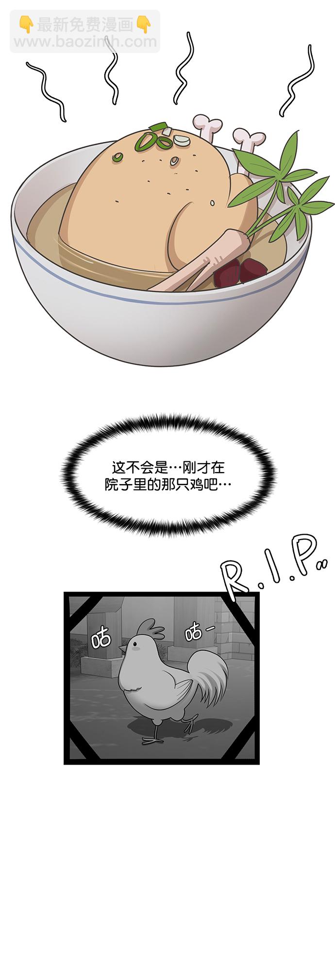 第209话73