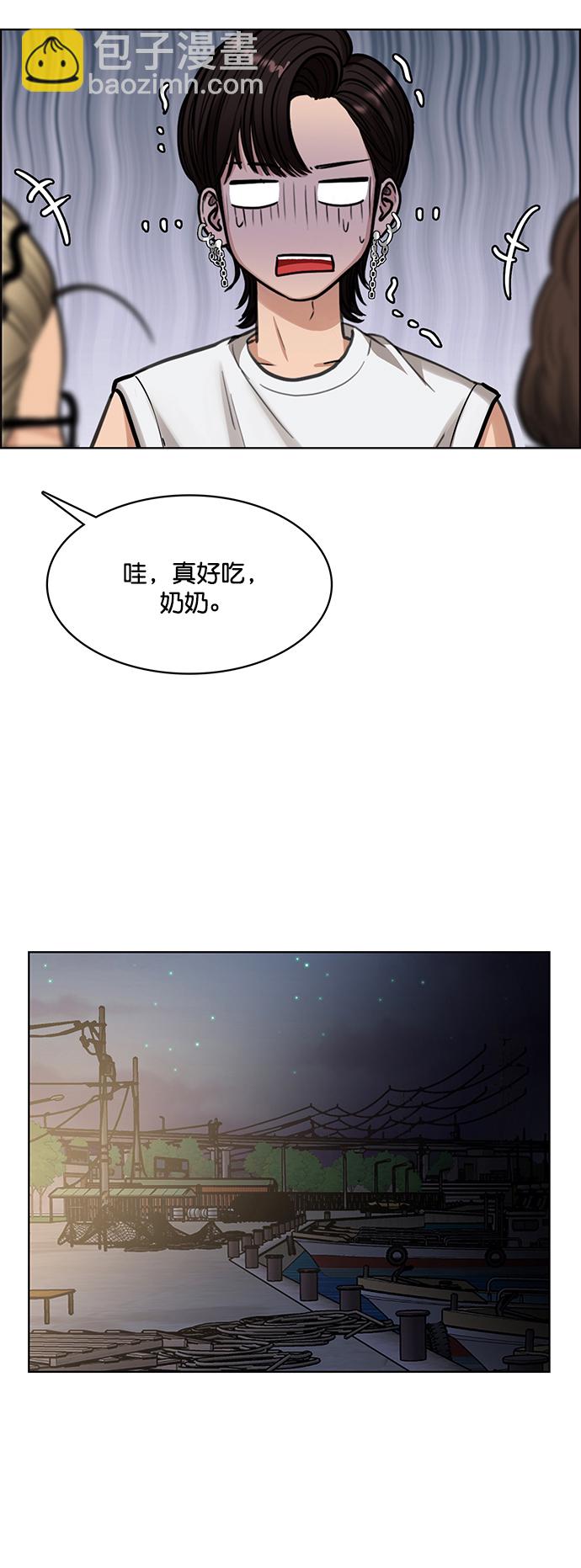 第209话75