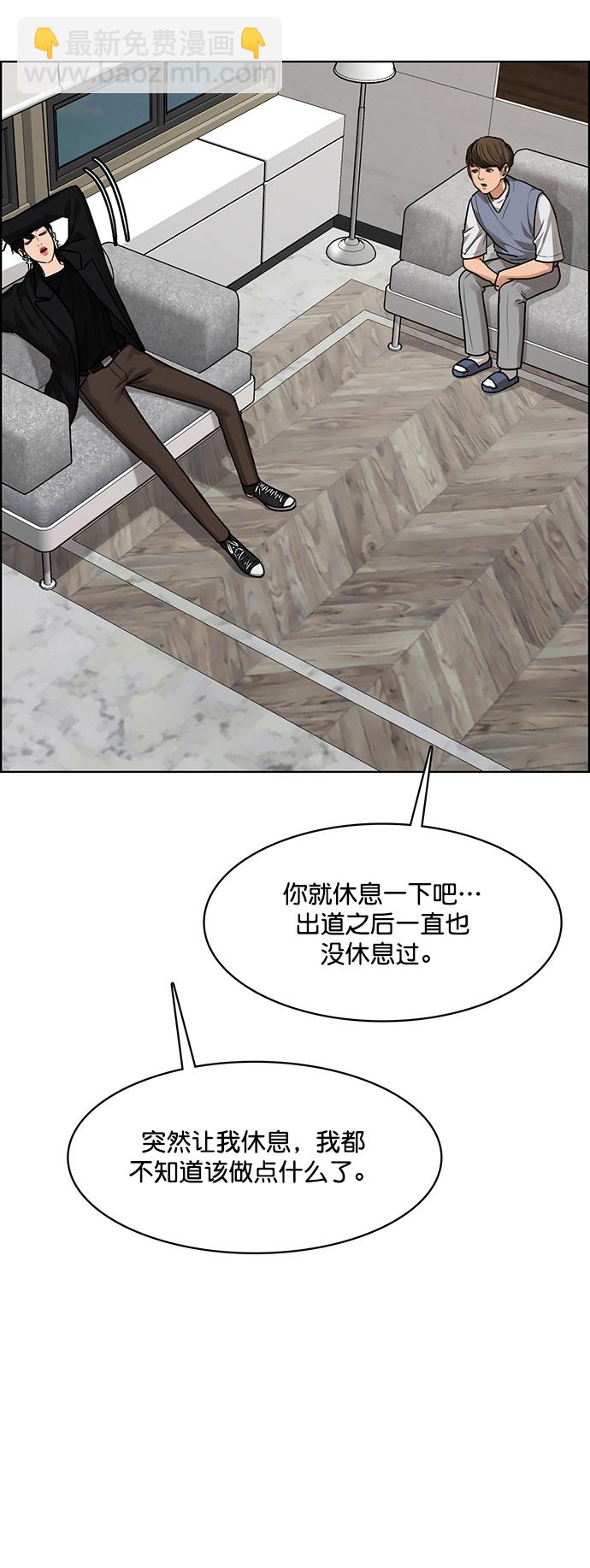 第209话8