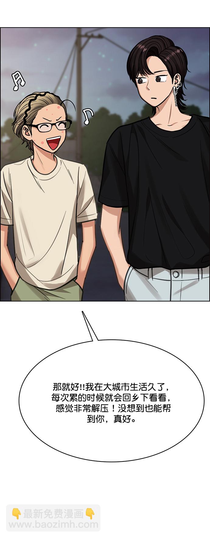 第209话80