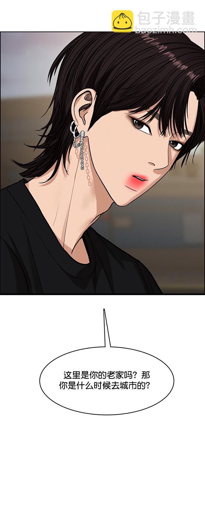 第209话81