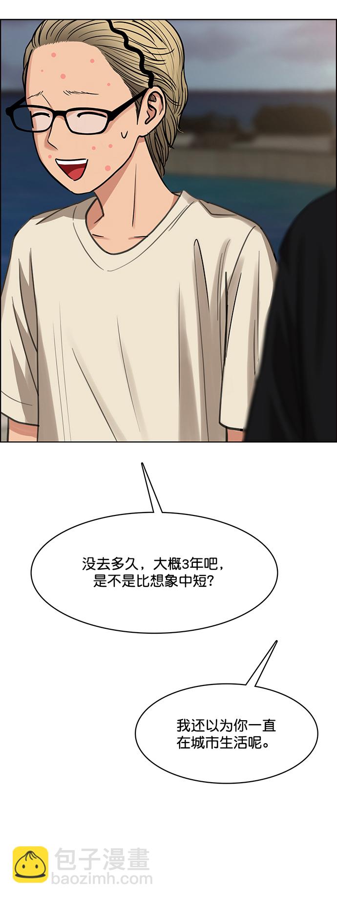 第209话82
