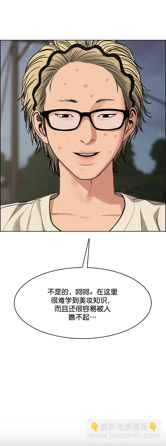 第209话83
