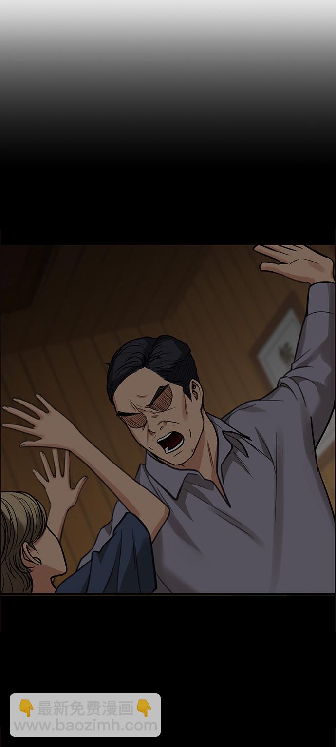 第209话84