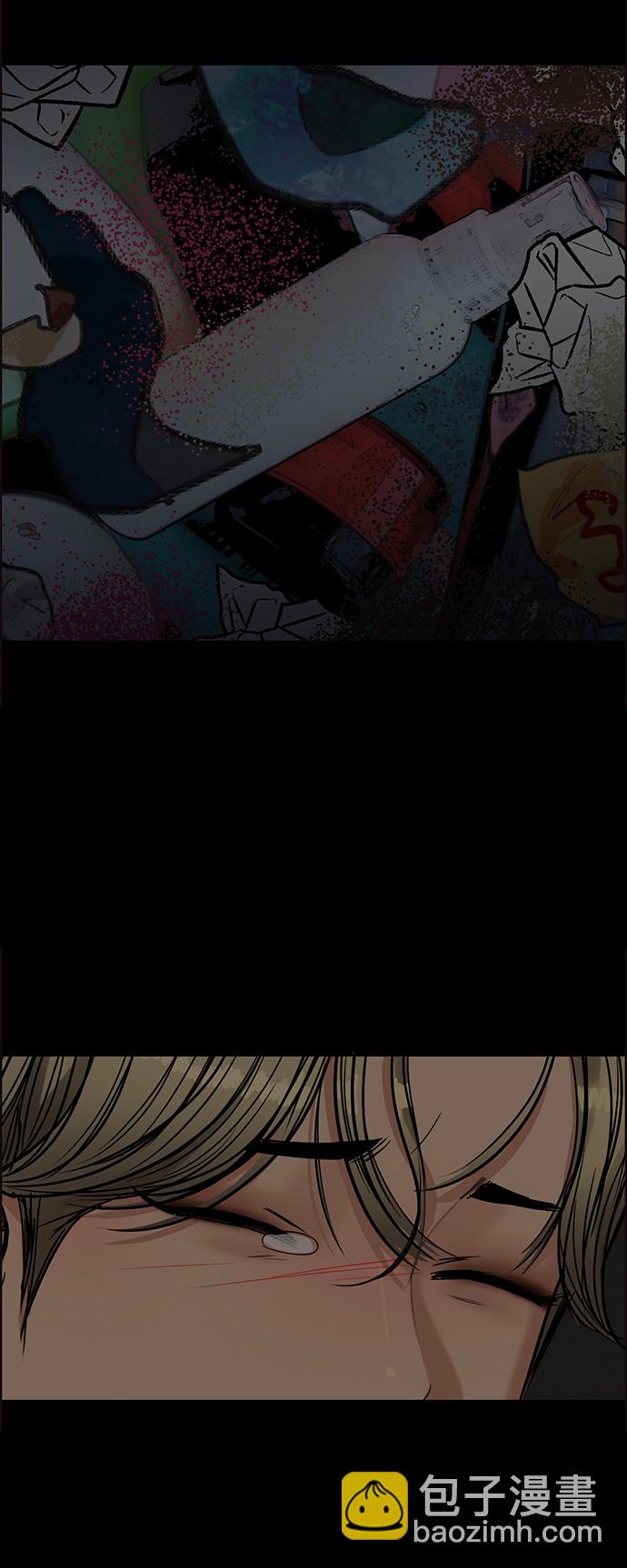 第209话85