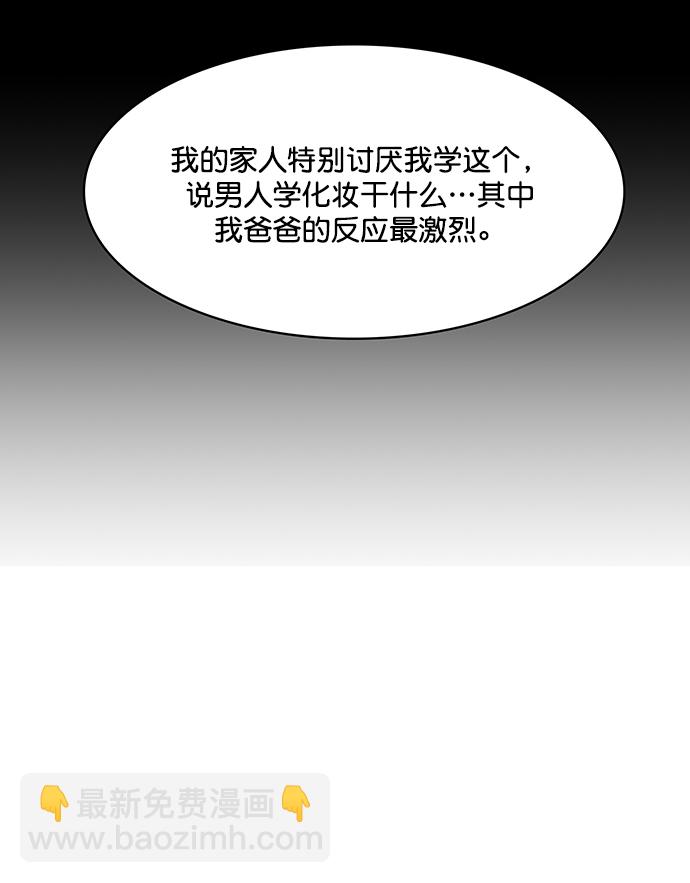 第209话86