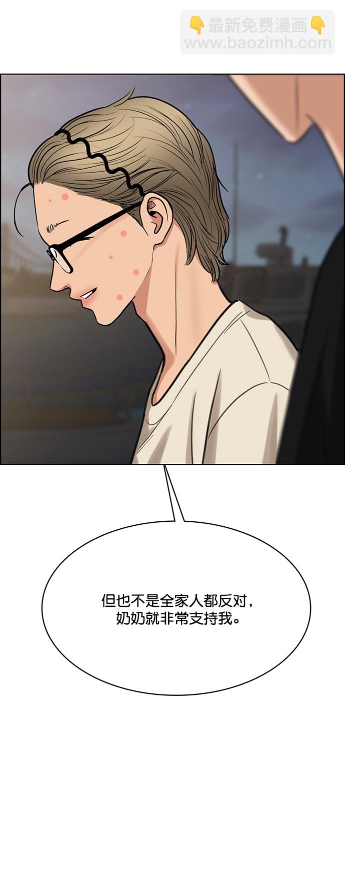 第209话87