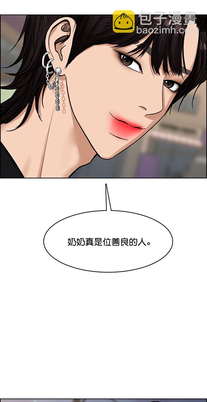 第209话88