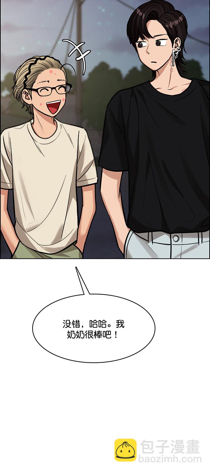 第209话89
