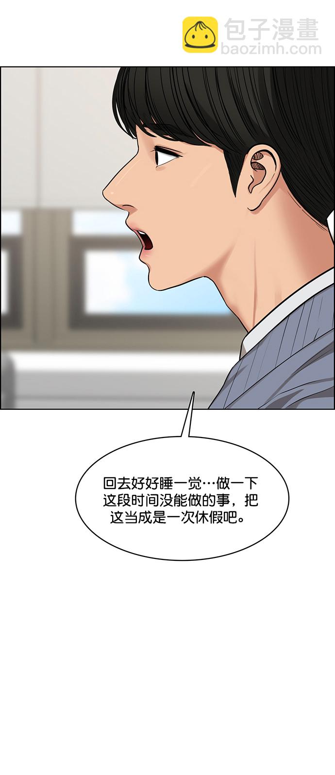 第209话9