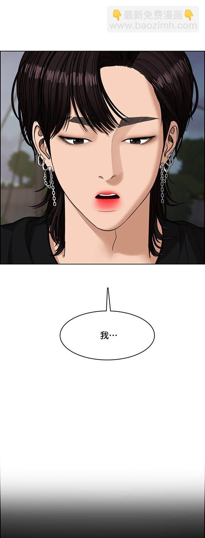 第209话91