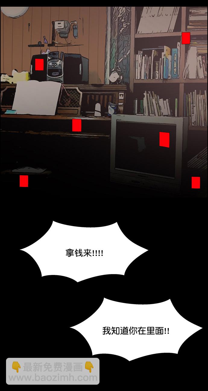 第209话93