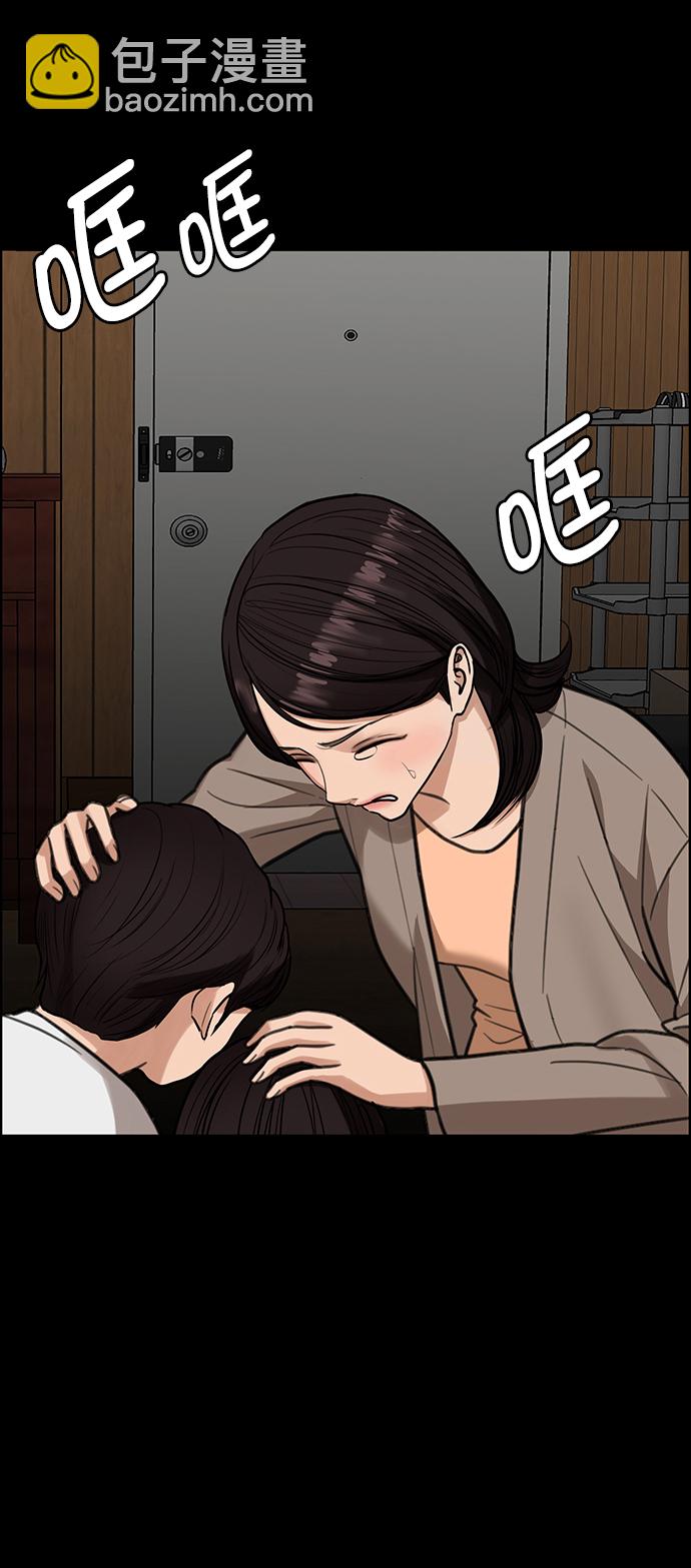 第209话94