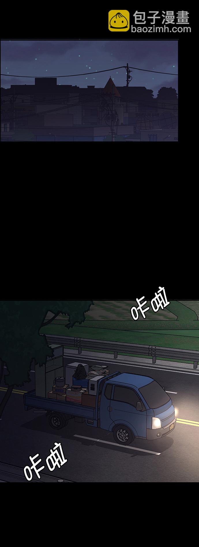 第209话95