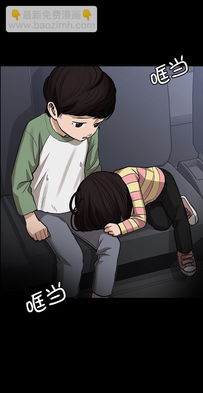 第209话96