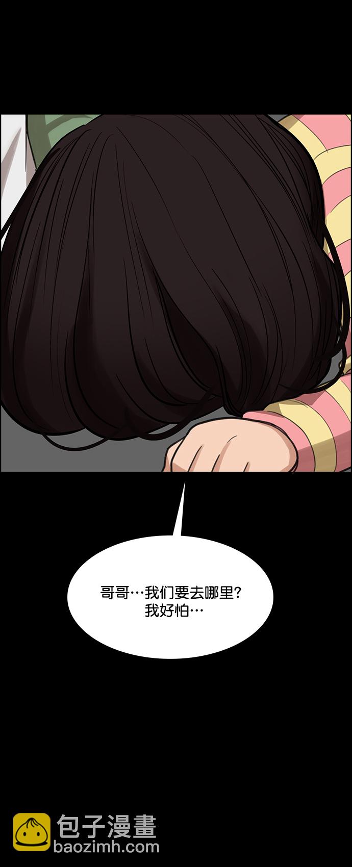 第209话97
