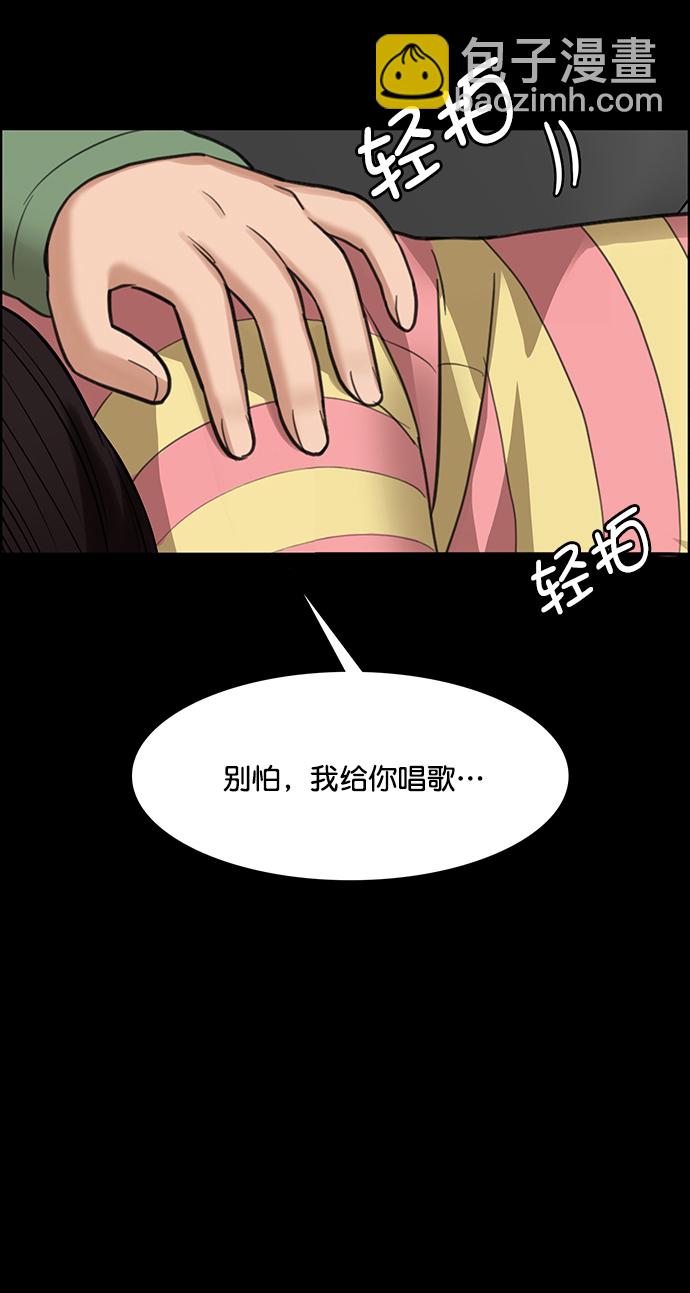 第209话98