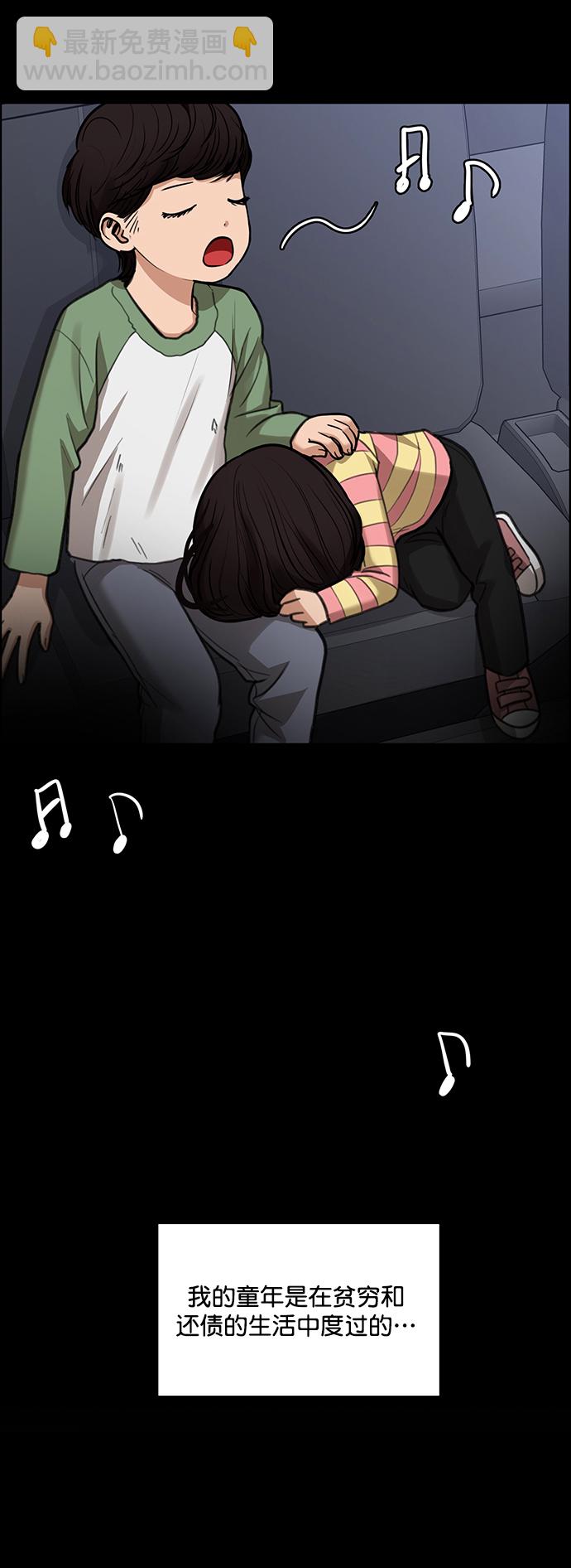 第209话99