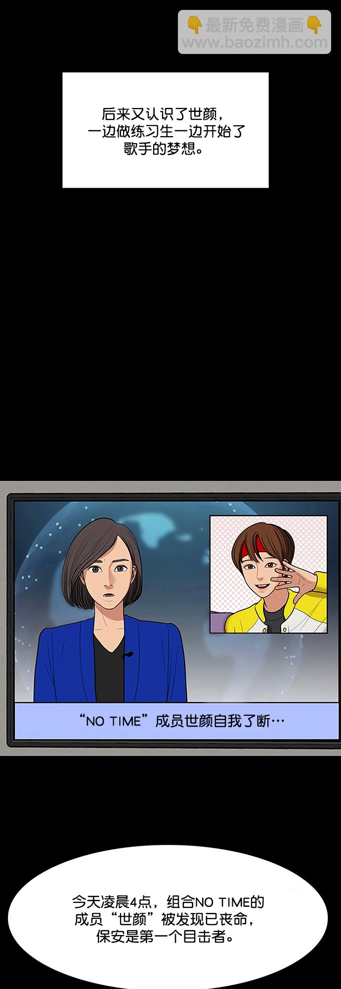 第210话13