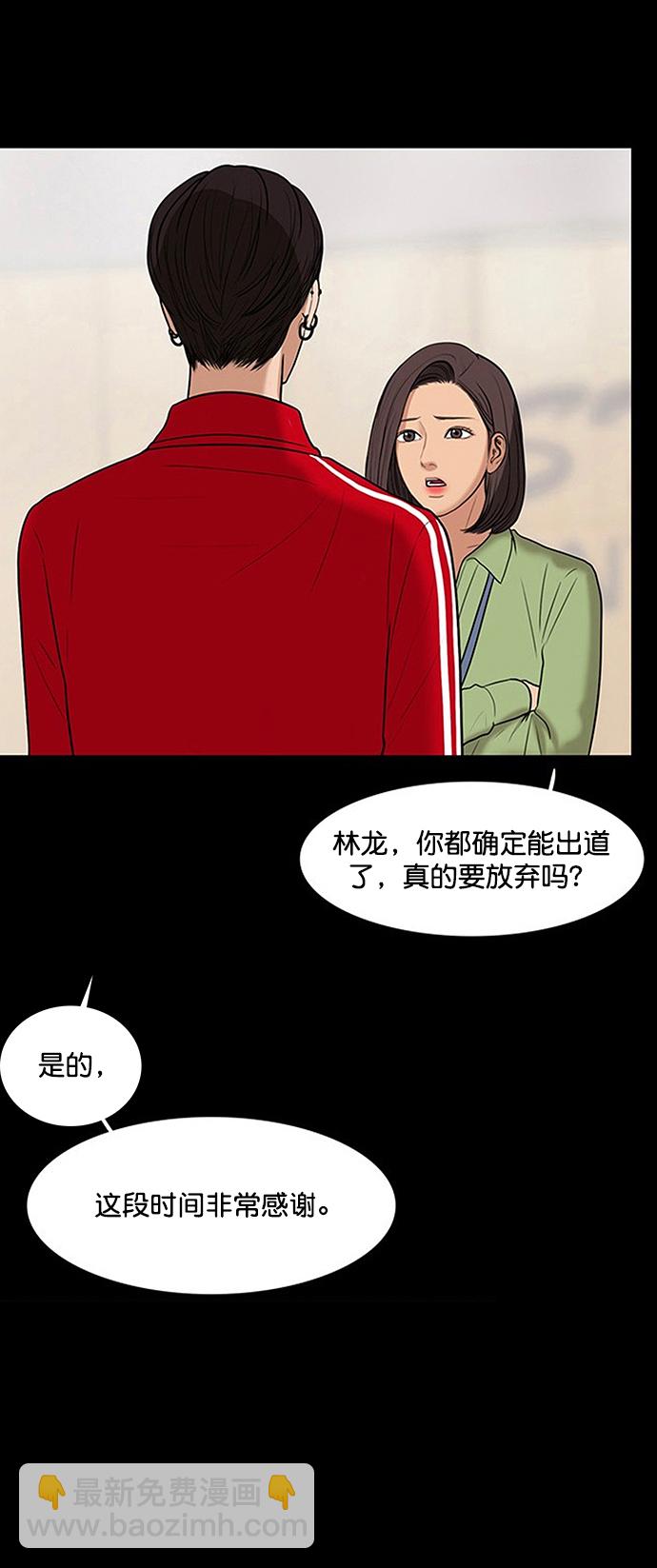 第210话15