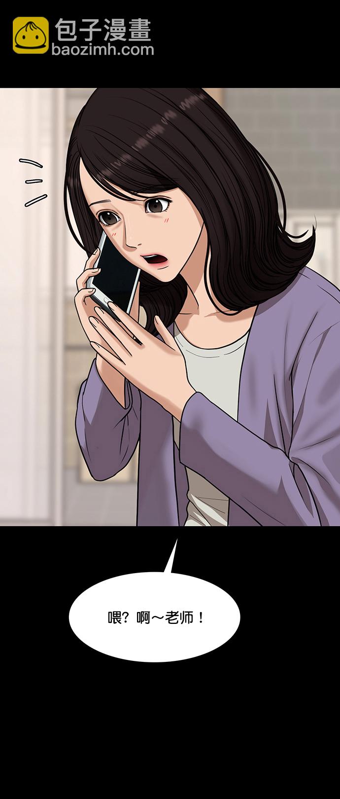第210话19