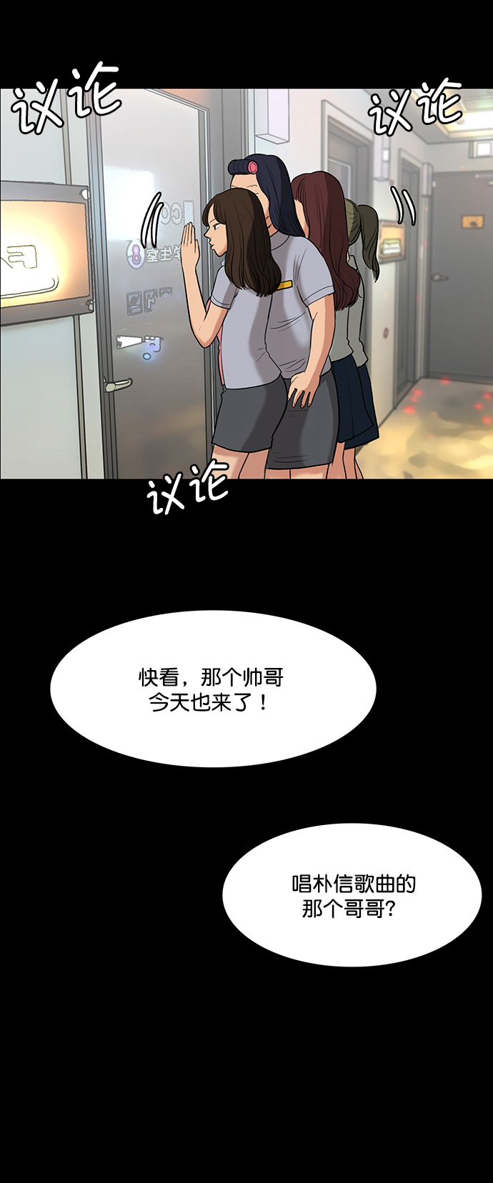 第210话22