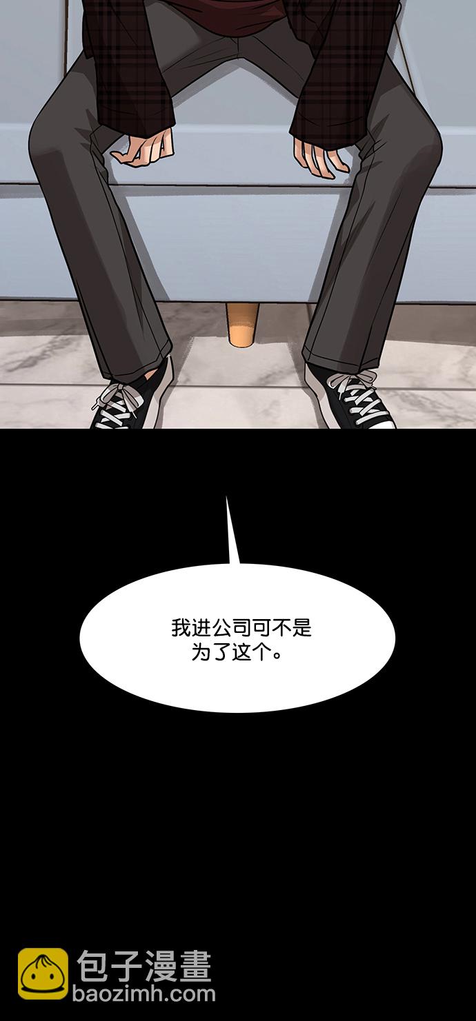 第210话35