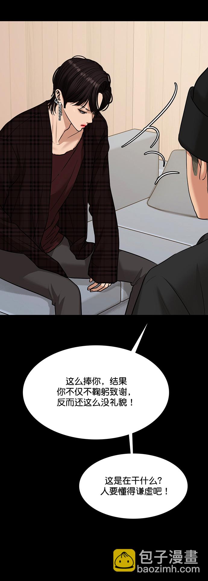 第210话38