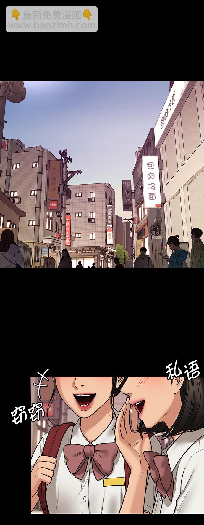第210话6