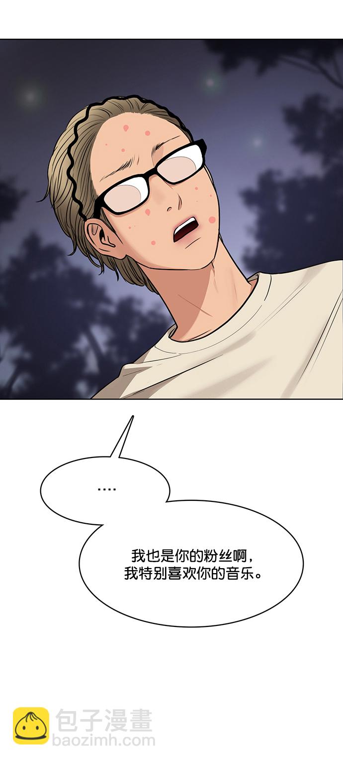 第210话61