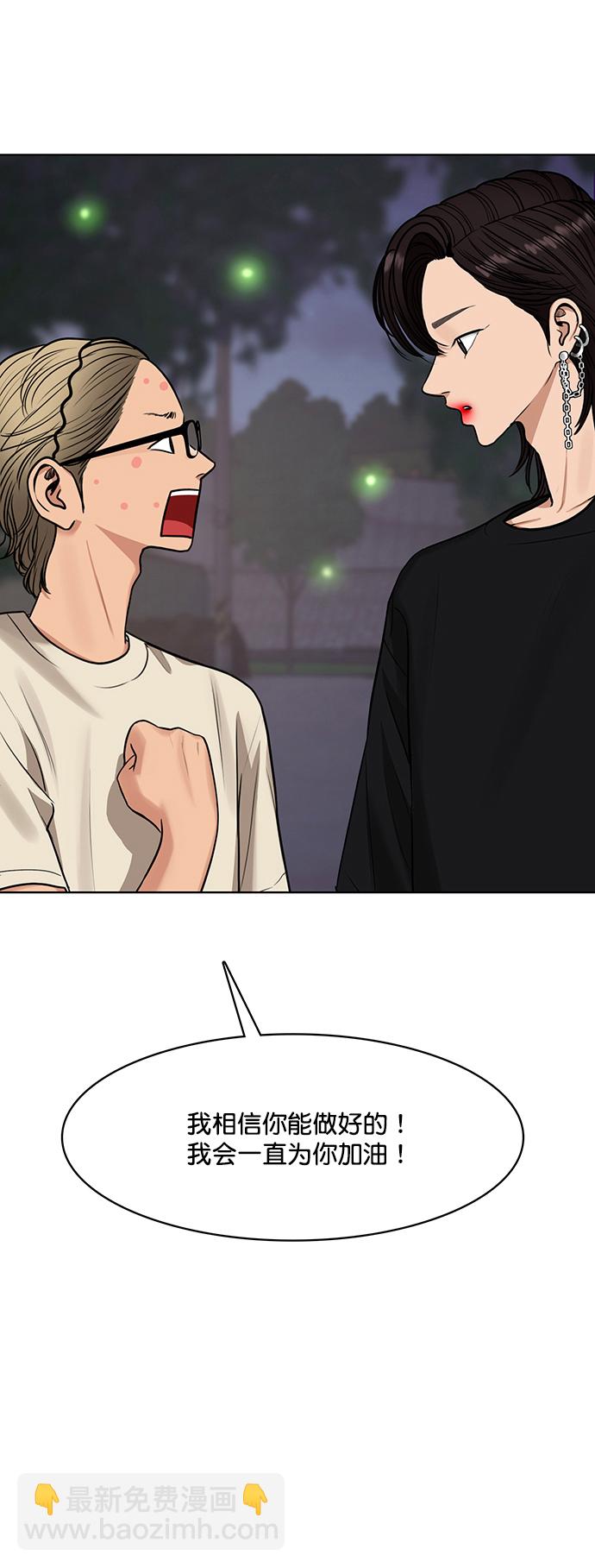 第210话62
