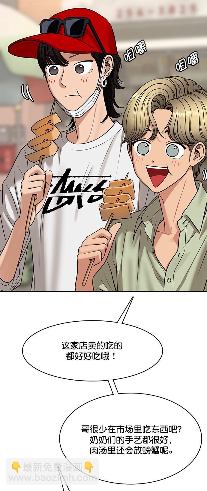 第210话68