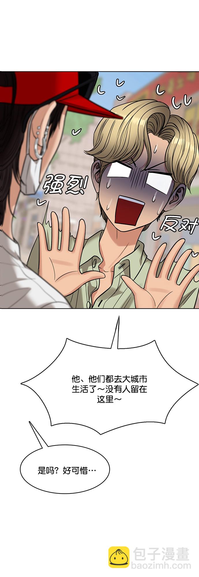 第210话75