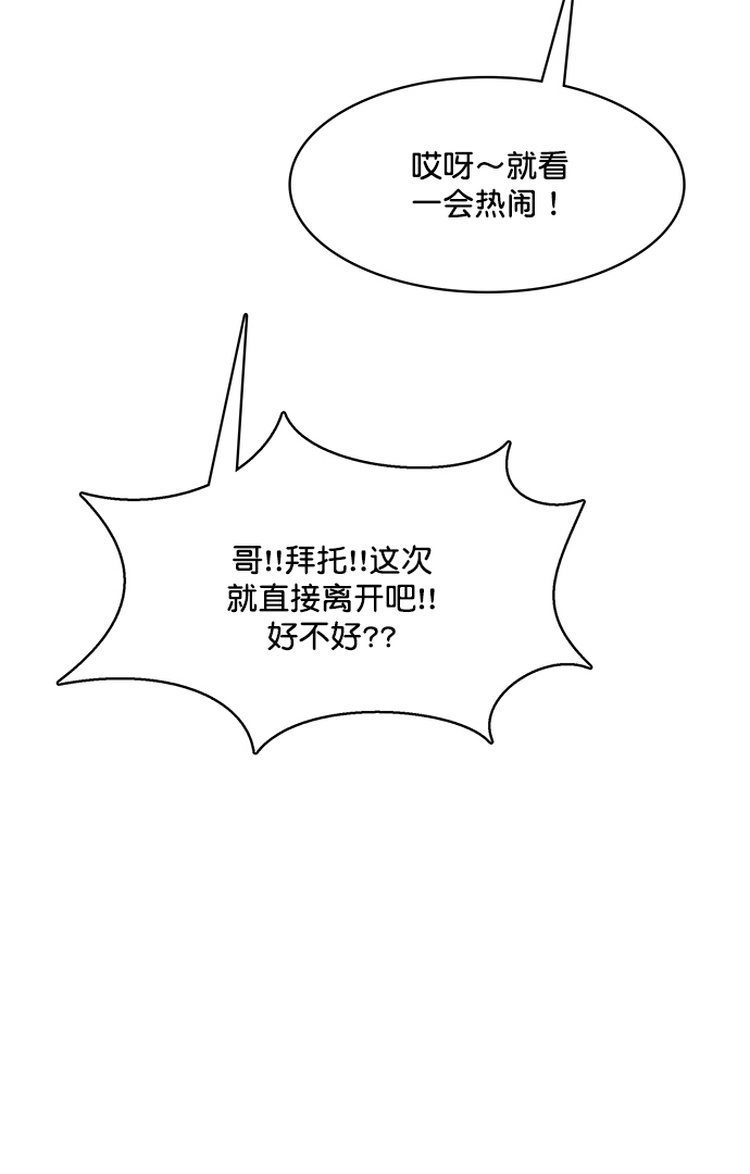 第210话83
