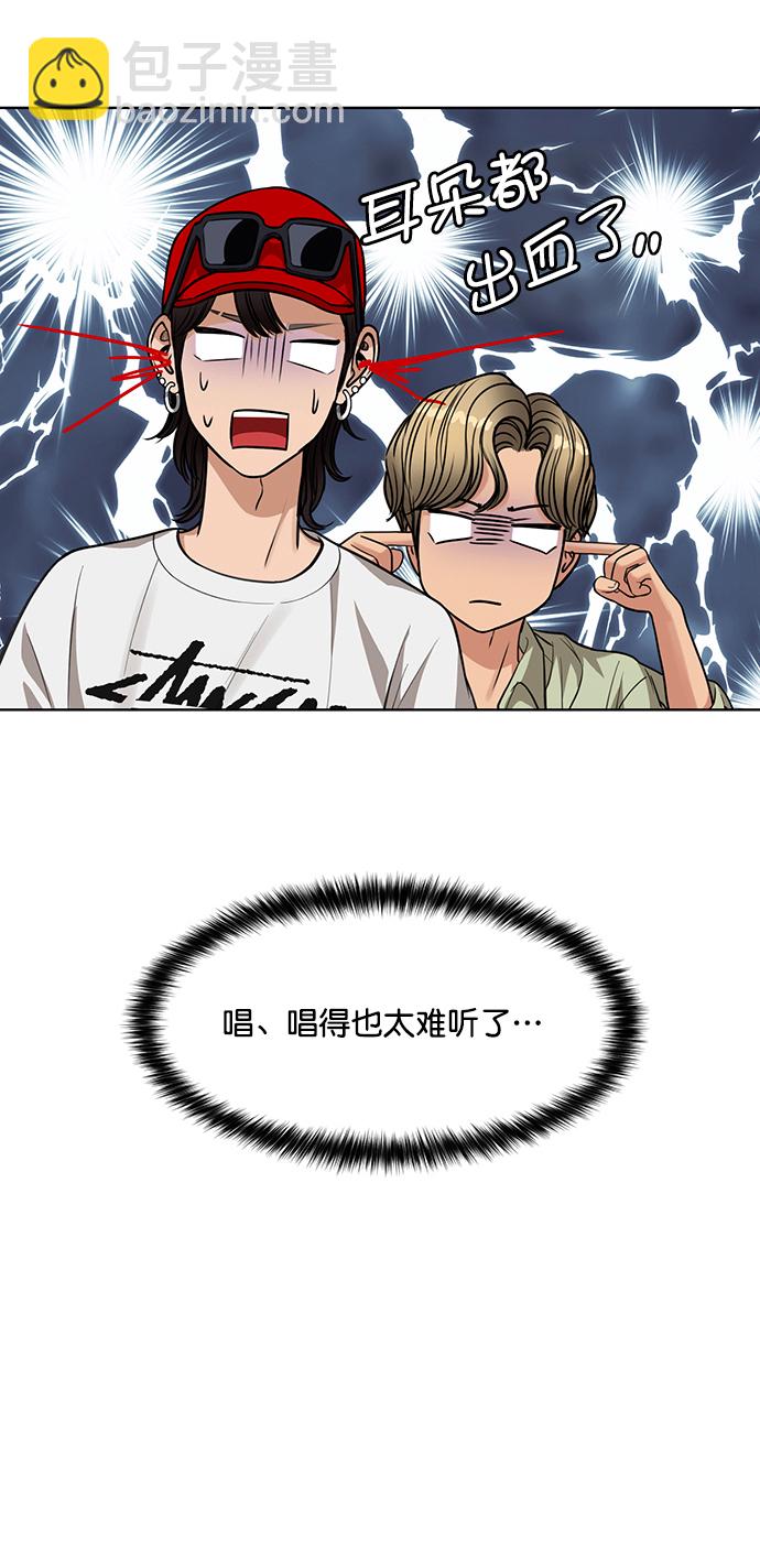 第210话87