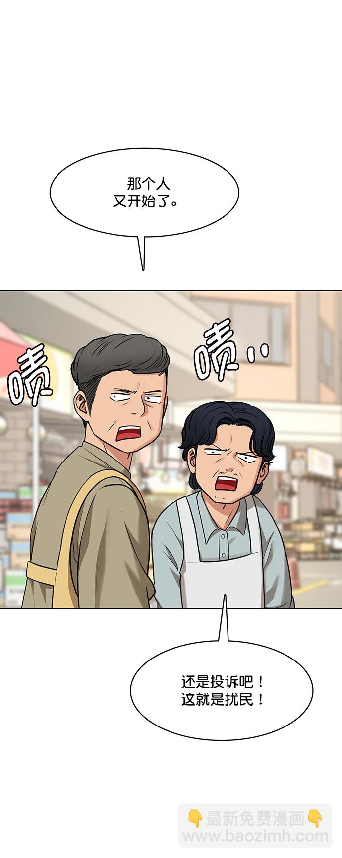 第210话90