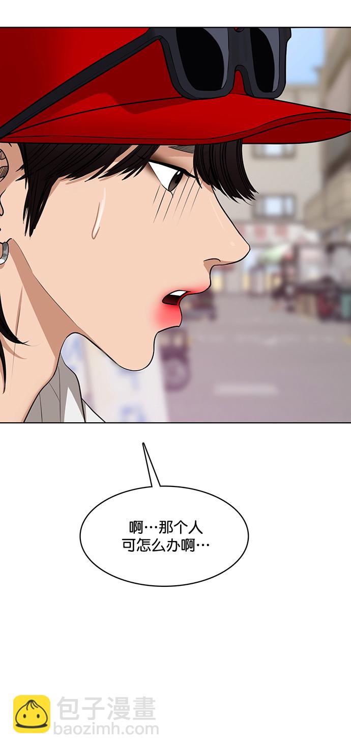 第210话93