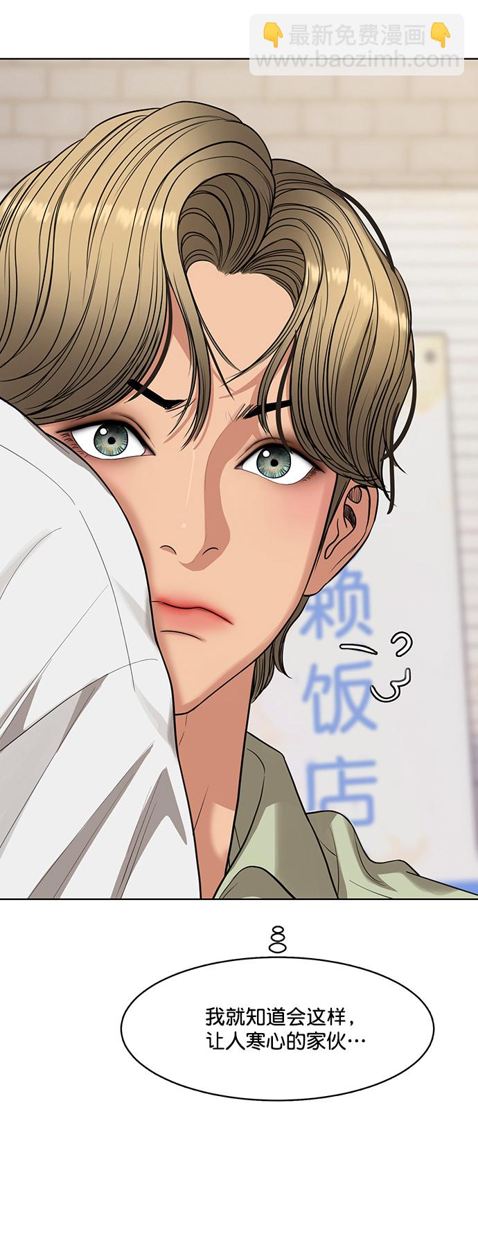 第210话94
