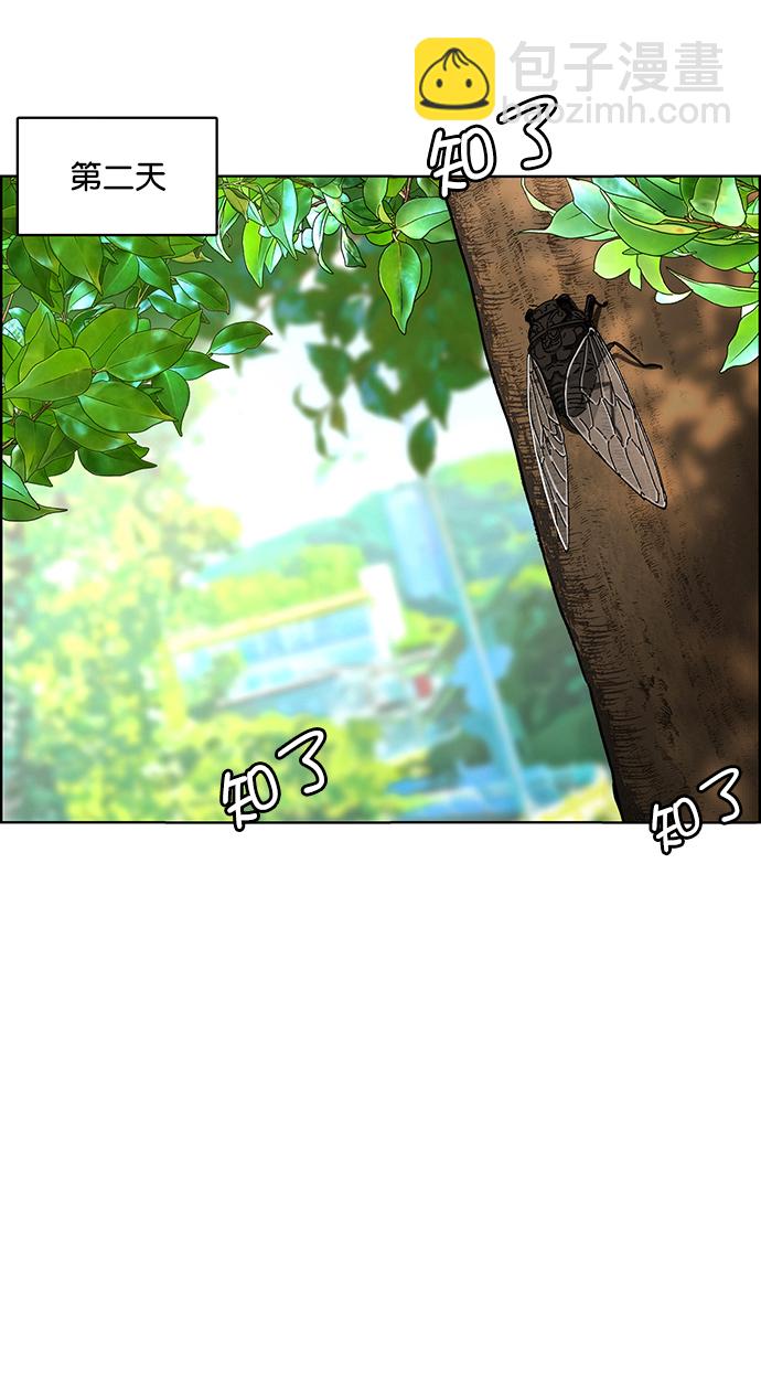 第211话10