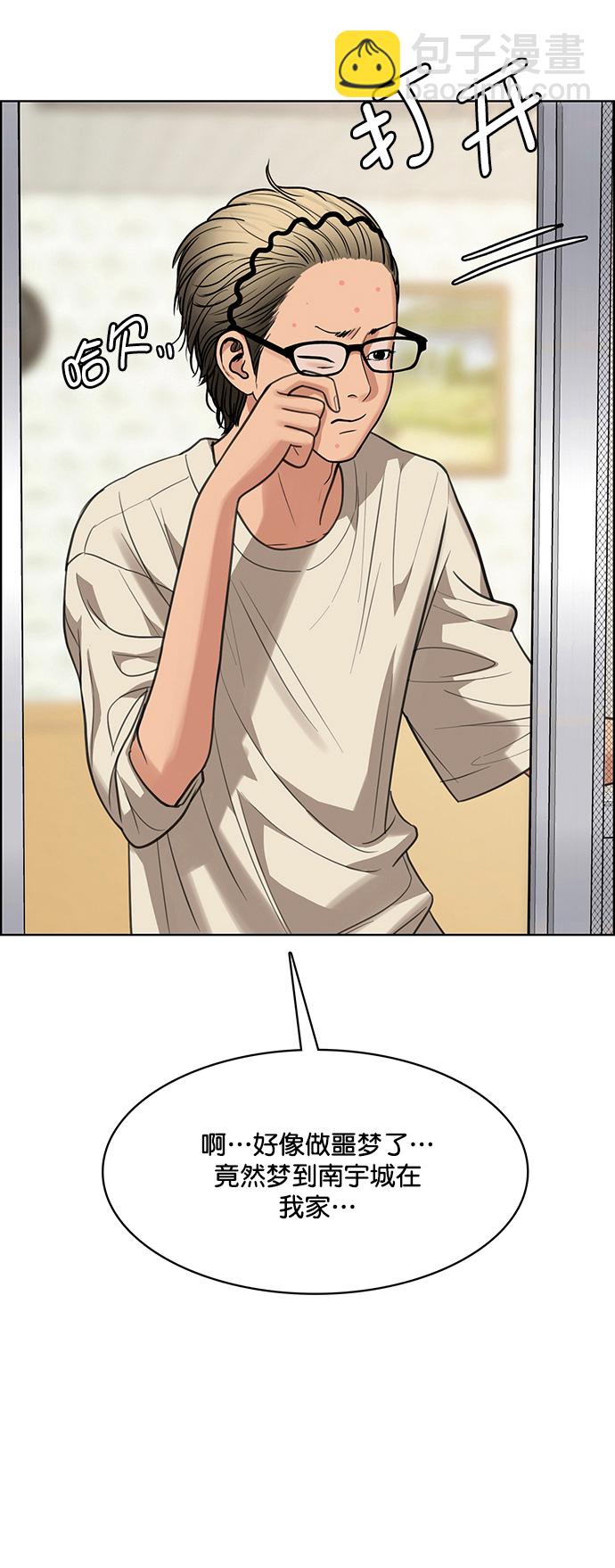 第211话11
