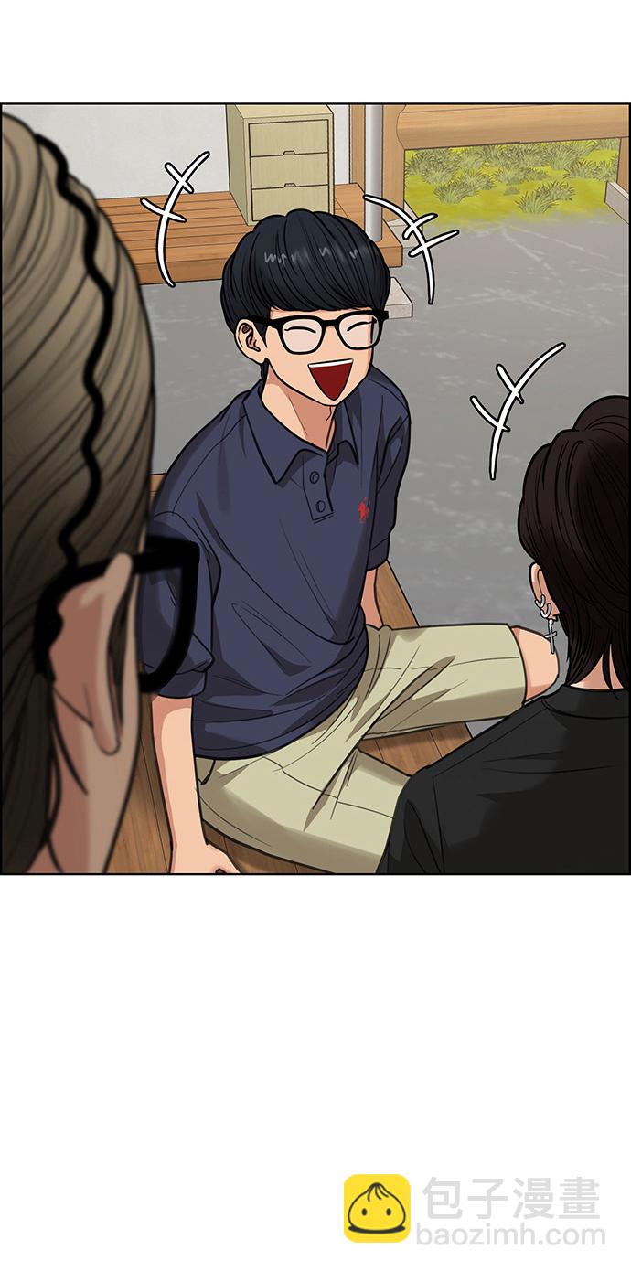 第211话12