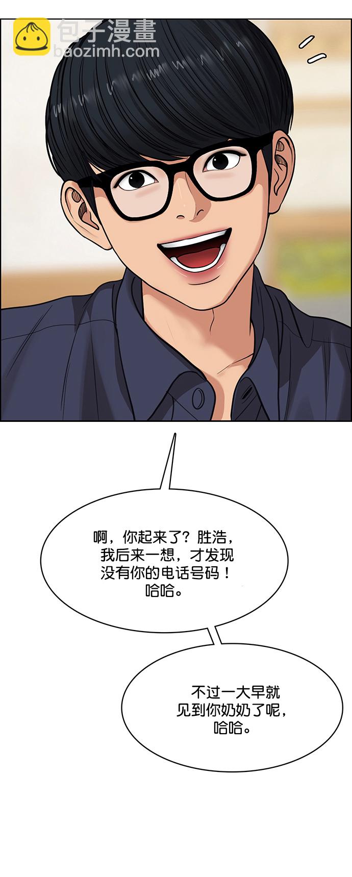 第211话13