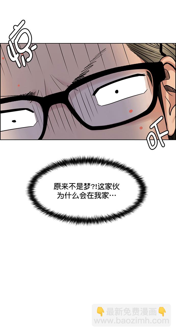 第211话14