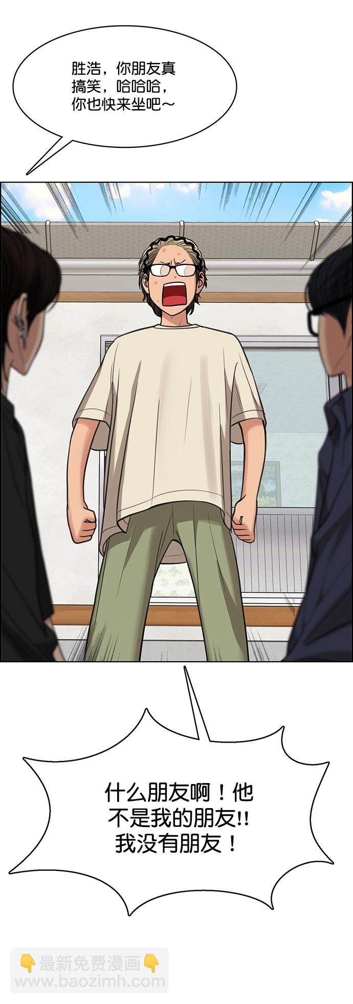 第211话15